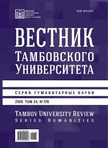 СОЦІАЛЬНО-ВИХОВНА РОБОТА З НАСЕЛЕННЯМ У СІМЕЙНО-СОСЕДСЬКОМУ СОЦІУМІ соціально-виховна