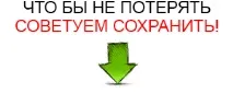 държавен