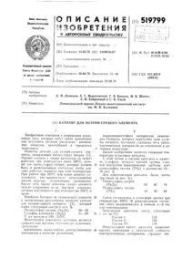вилучення