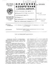 водних