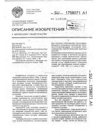 вилучення