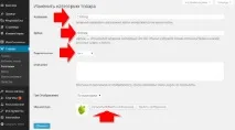 Створення інтернет-магазину WooCommerce