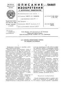 спосіб