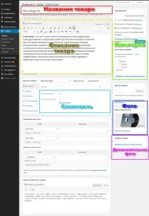 Створення інтернет-магазину створення