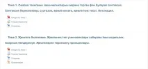 Сучасна татарська мова Синтаксис сучасна
