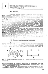 велика