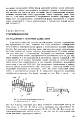 радіомовлення