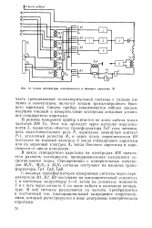 Стандартнийкаротаж - Велика Енциклопедія Нафти та Газа, стаття, сторінка 1 стандартнийкаротаж