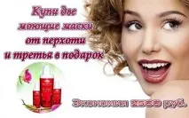 Степ-аеробіка для корекції фігури волосся
