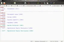 Порівняння текстових файлів у linux текстових