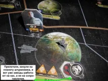 Стаття Враження від Star Wars Rebellion, все про настільні ігри стаття