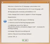Stepanoff Home Network - Створення дистрибутива UbuntuStepanoff Home Network stepanoff