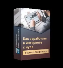 инвестиционна