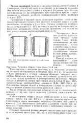 велика