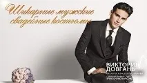 Весільні сукні -огляди Вікторія Довгань весільні