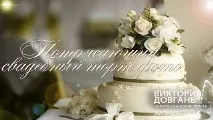 Весільні сукні -огляди Вікторія Довгань сукні