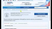 Субсидії на ЖКГ, кому вони покладаються, куди звернутися і як розрахувати кому