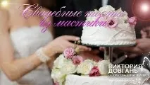 Весільні сукні -огляди Вікторія Довгань огляди