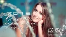 Весільні сукні -огляди Вікторія Довгань сукні