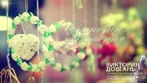Весільні сукні -огляди Вікторія Довгань огляди