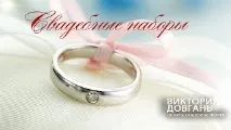 Весільні сукні -огляди Вікторія Довгань огляди