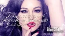 Весільні сукні -огляди Вікторія Довгань огляди