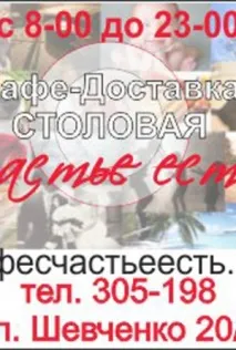 Оренбурга