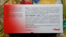 Свічки Вібрукол для дітей, інструкція із застосування, відгуки застосування