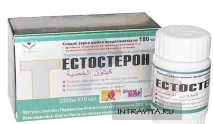 ТАБЛІТКИ ДЛЯ ЗНИЖЕННЯ ТЕСТОСТЕРОНУ Зниження тестостерону у жінок, Не бреши - Не проси бреши