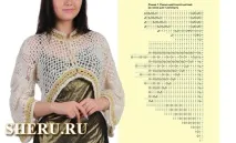язання