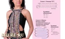 язання