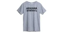 11 бомбезних написів на футболках, які зайшли дуже далеко! MAKATAKA дуже