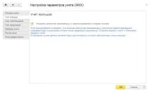 1C ЖКГ 3 днів
