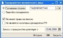 перерахунок