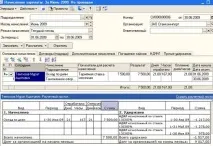 набутті