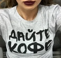 11 бомбезних написів на футболках, які зайшли дуже далеко! MAKATAKA зайшли