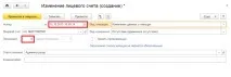 1C ЖКГ 3 відсутності