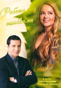 Темные круги (2011) - дивитись онлайн темные
