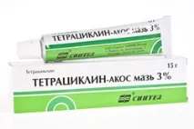 тетрациклінова