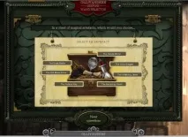 Тестова версія Pottermore зілля