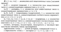грань