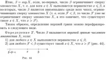 нижня