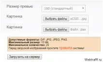 ТОП безкоштовні фотохостинги з оплатою за перегляди гроші