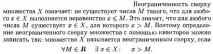 числової