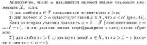 грань
