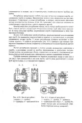 газа