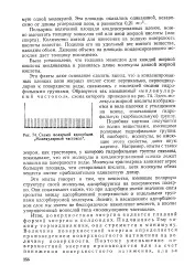 Тристеарин - Велика Енциклопедія Нафти та Газа, стаття, сторінка 1 тристеарин