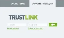 TrustLink (Трастлінк) біржа посилань з гарантованим викупом біржа