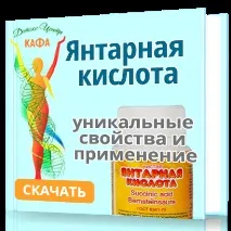 убіхінон