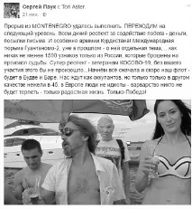 досие